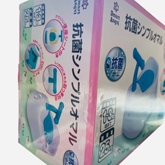 Smart Angel　抗菌シンプルオマル　の画像