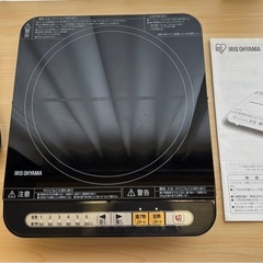 【7/10迄】アイリスオーヤマIHコンロ