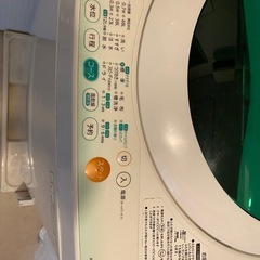 東芝　洗濯機　縦型の画像