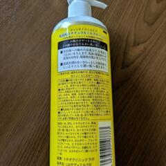 馬油　全身用ローションの画像