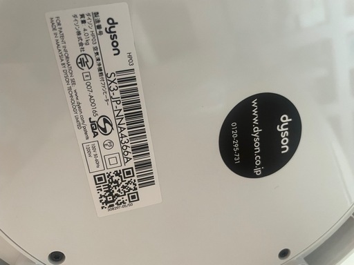 美品 ダイソン Dyson 空気清浄機 扇風機 Hot＋Cool HP03