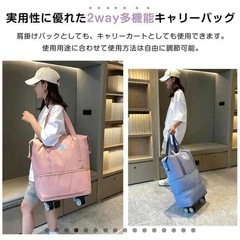 キャリーバッグ　ライトピンクの画像
