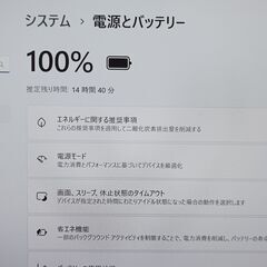 タッチパネル 2in1コンバーチブル 軽量 美品 バッテリー良 ノートパソコン 東芝 dynabook V83/HS 11世代 i5 SSD Iris Xe Windows11 Office44の画像