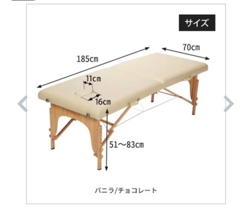 折りたたみ式エステベット