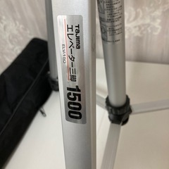 タジマ　エレベーター三脚1500の画像