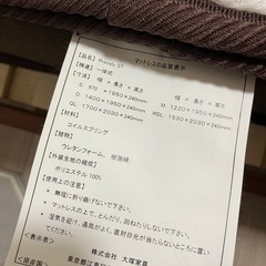 大塚家具　ダブル　マットレス　7/19,20お渡しの画像
