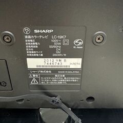 【動作確認済み】【B-CASカード付】LC-19K7　シャープ　AQUOS　液晶テレビ　19型の画像
