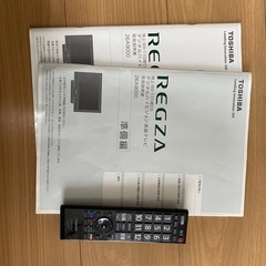 東芝　液晶テレビ　REGZA の画像