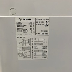 ③ シャープ 8kg ES-GV8C-S 2019年製 洗濯機の画像