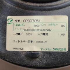 オーデリック照明器具の画像