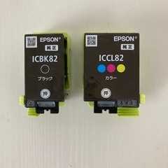 エプソン　純正インク