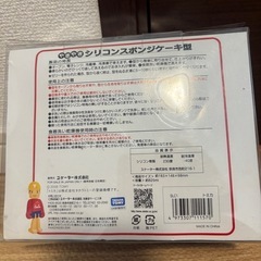 トミカ　　シリコン　スポンジケーキ型　新品の画像