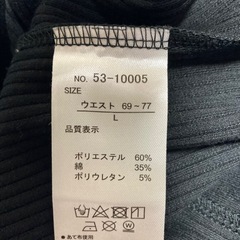 レディース　リブニット生地　パンツ　2の画像