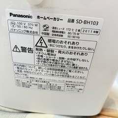 🤎ホームベーカリー🍞の画像
