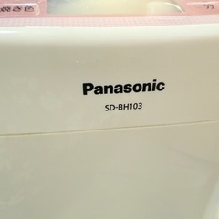 🤎ホームベーカリー🍞の画像