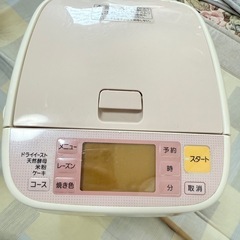 🤎ホームベーカリー🍞の画像