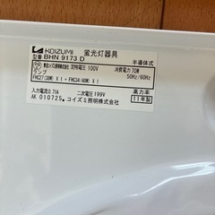 【すぐ使えます】蛍光灯器具　シーリングライト　電球付きの画像