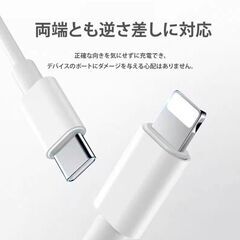 【無料】PD対応 Type-C lightning ライトニング ケーブル 2m 50個の画像