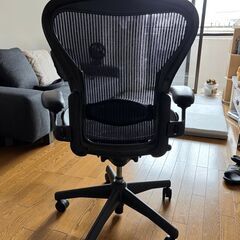 Herman Miller アーロンチェア