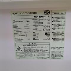 AQUA 2ドア冷凍冷蔵庫 126L AQR-13M 2022年製 動作確認済み【浜村鹿野温泉ICから3分 買取本舗、 宮本リサイクル 営業時間9～19時 定休日水曜のみ←連絡できませんm(_ _)m】の画像