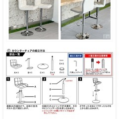 新品 カウンターチェア  椅子 チェア カウンター バーチェア バー イス 昇降 ハイチェア リビング キッチンの画像