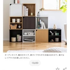 6キューブボックス CUBE BOX の画像