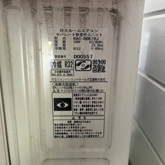決まりました！【日立 ルームエアコン 白くまくん RAS-DBK28J（2019年製）】室内機・室外機セットの画像