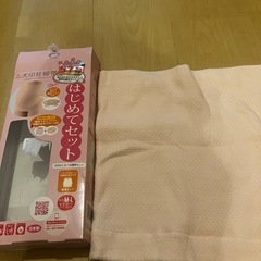 妊婦腹巻き、骨盤ベルトの画像