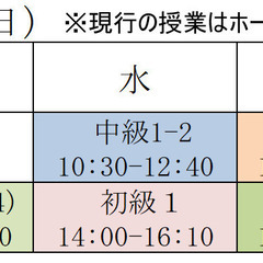 女性対象&少人数の韓国語教室です-新学期受講生募集中の画像