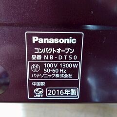 Panasonic/パナソニック コンパクトオーブン NB-DT50 2016年製の画像
