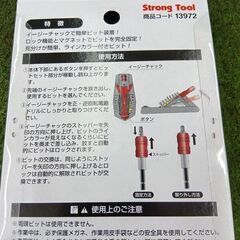 イチネン ミツトモ 13972 ランチャービットセット 赤【野田愛宕店】【店頭取引限定】【未使用】【複数在庫あり】管理番号：ITGHZ6PIKNAOの画像