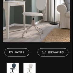 東京都日野市まで引き取り限定❗️ヨックモックダイニングテーブル＋椅子4脚 IKEA ヨックモックダイニングテーブル椅子4脚 (riiie) 八王子