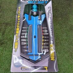 イチネン ミツトモ 13972 ランチャービットセット 青【野田愛宕店】【店頭取引限定】【未使用】【複数在庫あり】管理番号：ITG9GFGFO4HKの画像