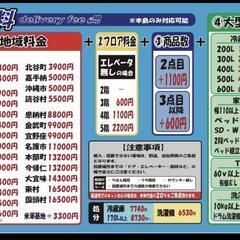 値下げしました‼️配達可【食器棚】【ニトリ】クリーニング済み【管理番号10707】清の画像