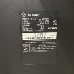 【トレファク イオンモール新瑞橋店】SHARPの液晶テレビのご紹介です！の画像