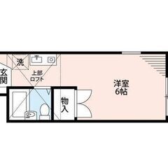💜💙敷金0・礼金0・仲介手数料0💙💜瑞江駅徒歩14分🎶賃料50,...