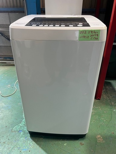 【ご成約】
002 洗濯機 ハイセンス HW-T55A 2017年製 5.5kg【まだまだ使用可能！格安】