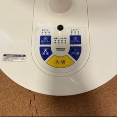 山善　扇風機　リモコン付き　の画像