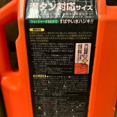 ガラコ　QMIバイオガード　車用品の画像