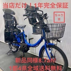 ✨美品✨送料込✨大容量8.7Ah YAMAHA✨パスバビー 子供乗せ電動自転車 関東全域送料無料 保証付き 電動自転車 ヤマハ パスバビー 20インチ 3