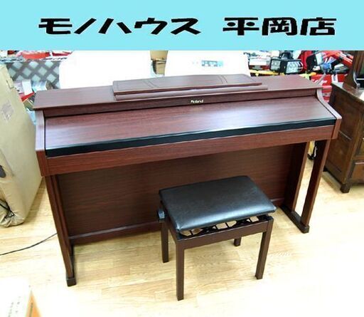 Roland 電子ピアノ HP305-GP 88鍵盤 椅子付き ローズウッド調 2011年製 音出し確認済み ローランド  札幌市 清田区 平岡