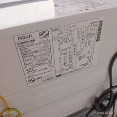 T029★2020年製★アクア洗濯機　7㌔の画像