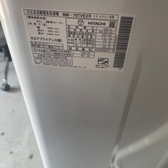 日立全自動電気洗濯機 BW-70TVE2形
の画像
