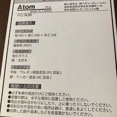 折りたたみ ローテーブル 中央ガラス 机 テーブルの画像