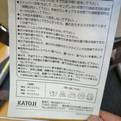 KATOJI ベビーバウンサー ブラウン×オレンジ 新生児から ぶら下げぬいぐるみ無し【浜村鹿野温泉ICから3分 買取本舗、 宮本リサイクル 営業時間9～19時 定休日水曜のみ←連絡できませんm(_ _)m】の画像