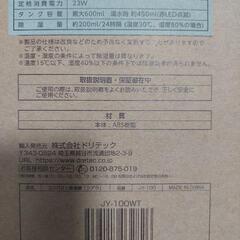 コンパクト除湿機「クアラ」の画像