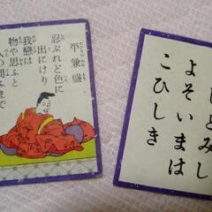 小倉百人一首の画像