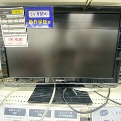 【トレファク イオンモール新瑞橋店】SHARPの液晶テレビのご紹...
