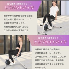 FLEX CYCLE フレックスサイクル ワンダーコア トレーニングマシン 下半身 筋トレ マシン 筋力 折り畳み式 フィットネスバイク エアロバイク 室内 自宅 運動 スポーツ 時短効果抜群 変形可能 1台4役 静音 キャスター付きの画像