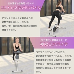 FLEX CYCLE フレックスサイクル ワンダーコア トレーニングマシン 下半身 筋トレ マシン 筋力 折り畳み式 フィットネスバイク エアロバイク 室内 自宅 運動 スポーツ 時短効果抜群 変形可能 1台4役 静音 キャスター付きの画像
